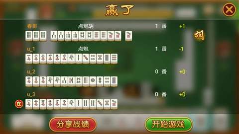 盘点十款！广东闲来手机麻将老是输什么原因(有没有技巧)