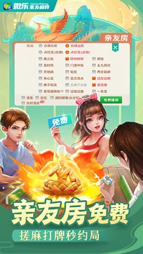 厉害了！微乐湖南麻将助赢神器购买(提高胜率软件)