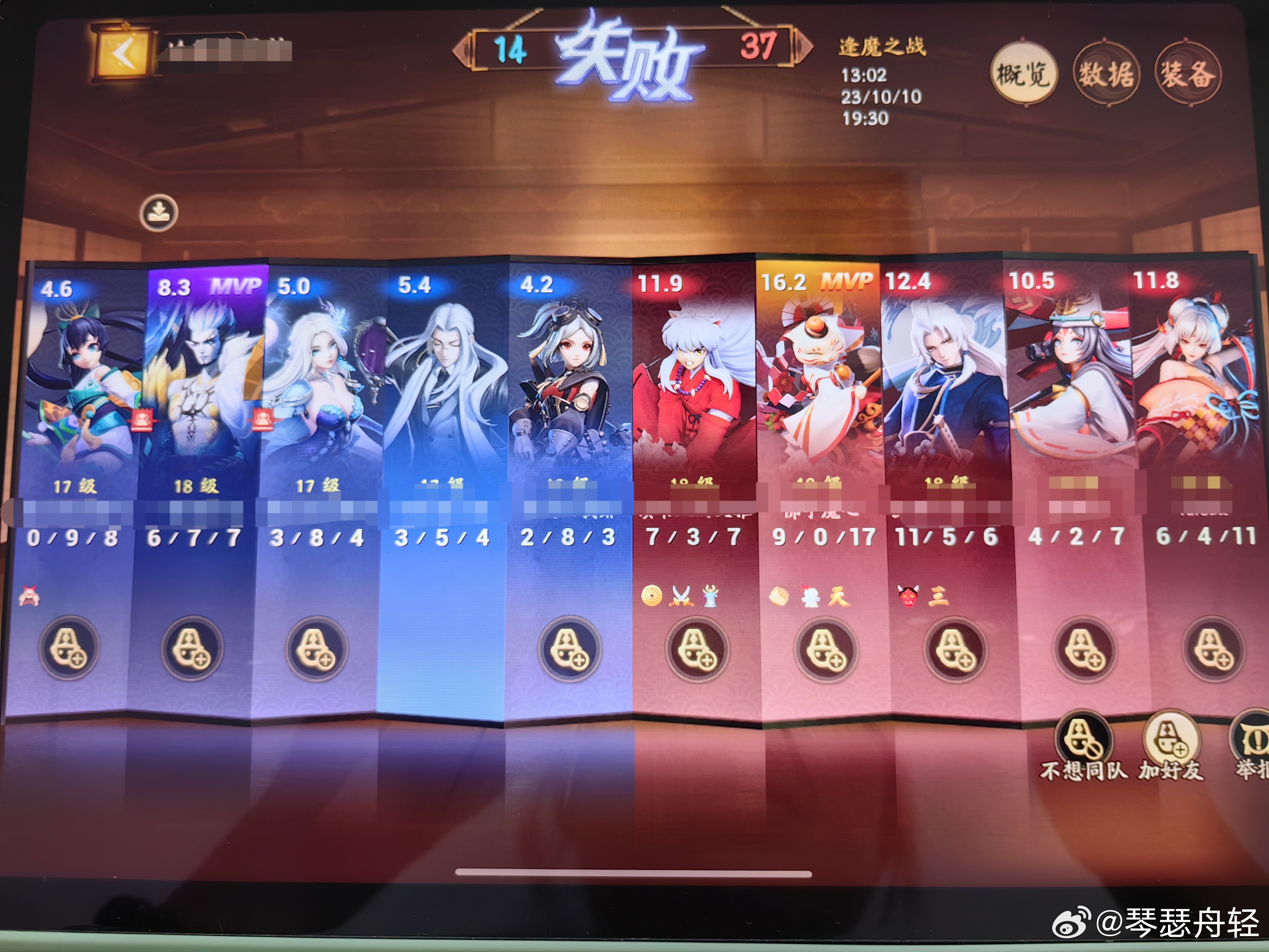 关于！欢乐茶馆有万能挂吗(怎么才能调胜率)