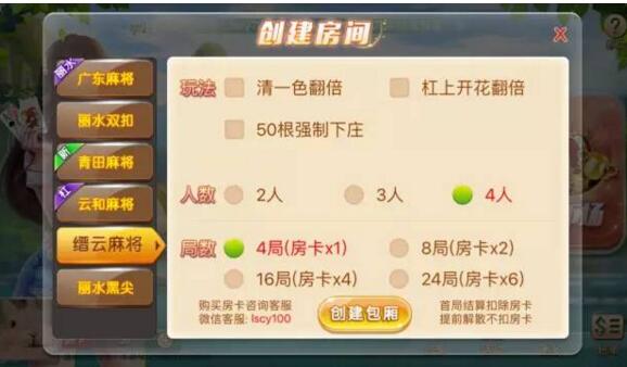 普及一下“吉祥棋牌有挂吗可以开挂吗！”开挂教学