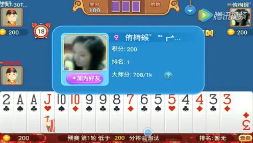 重大通报“博雅红河棋牌到底可以开挂吗”(的确有挂) 