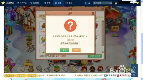 分享决窍“微信小程序66红中麻将开挂使用开挂”详细教程辅助工具