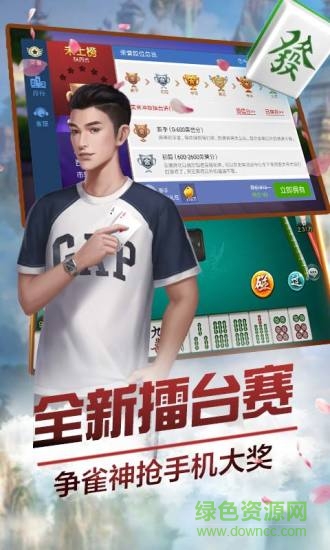 火爆全网!微乐陕西麻将有什么办法赢—真实可以装挂