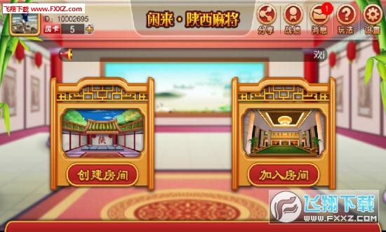 教程辅助“闲来陕西麻将有挂吗-哔哩哔哩 