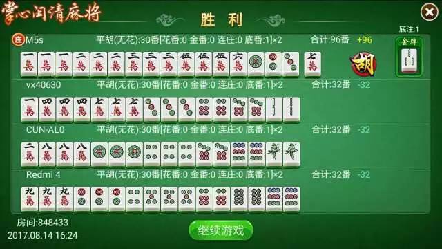 玩家必看！旺旺福建麻将胡牌神器(怎么提升胜率)