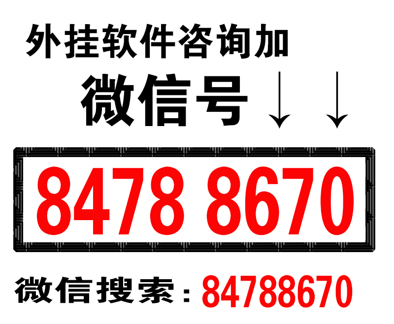 优选推荐“微乐跑得快开挂下载安装(确实有挂)-知乎