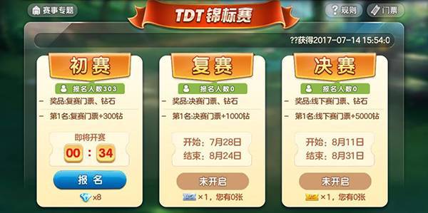 玩家必看科普！闲逸斗地主确实真的有挂(怎样设置好牌)