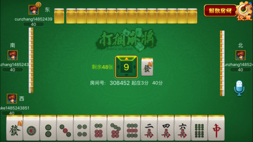 必备攻略！好彩麻将确实有挂的(怎么能赢发牌规律)