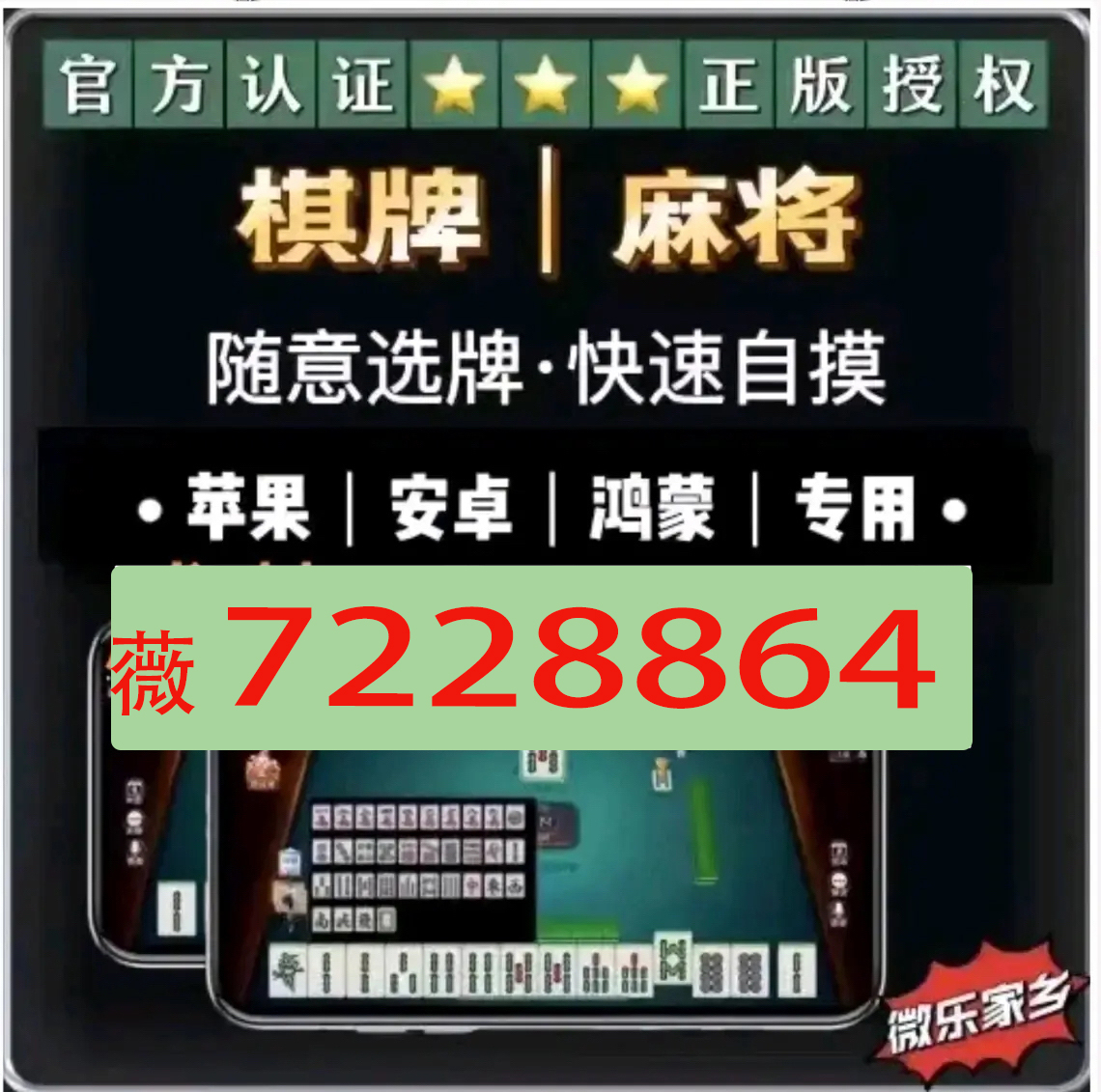 玩家必备攻略“wepoker透视挂最新版”详细教程辅助工具