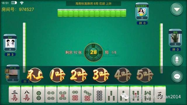 我来教教大家“微乐海南麻将如何开挂!其实确实有挂的