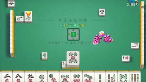 必备攻略！天天爱临沧麻将确实有挂的(怎么提手拿好牌)