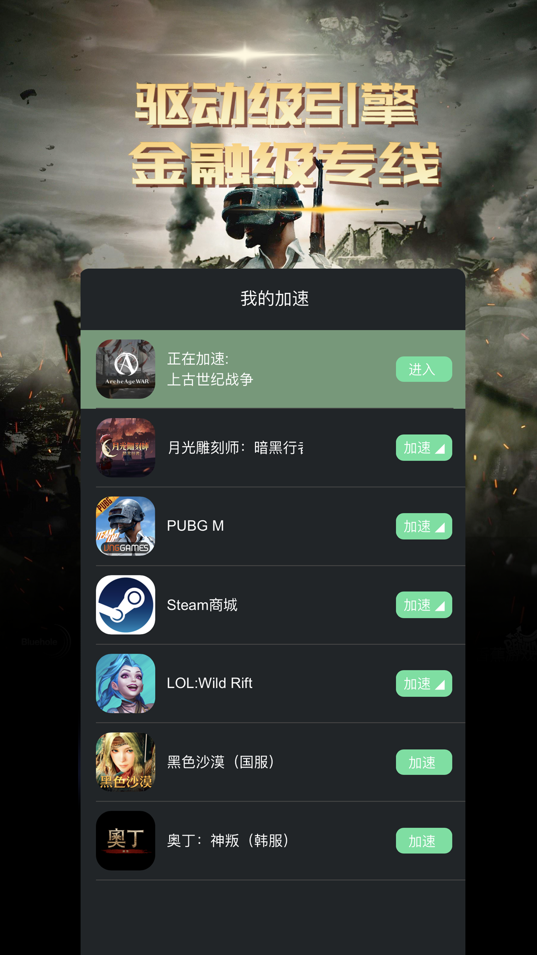 重磅揭秘“开心游戏到底有没有挂吗&quot;分享装挂步骤技巧