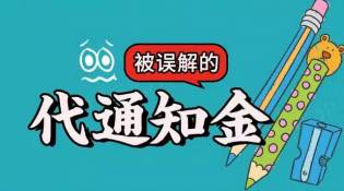 科技通报“十三张麻将有没有挂透视挂&quot;分享装挂步骤技巧
