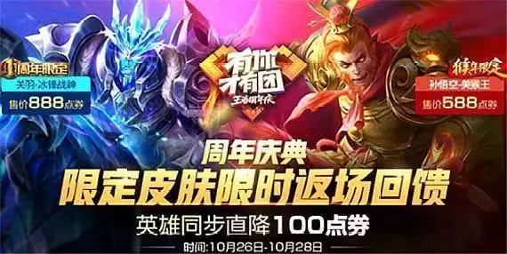 【玩家必看】“新猴王大厅是不是有挂”(原来有挂)-知乎