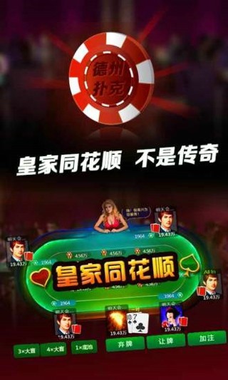 实测分享“微乐河北麻将开挂透视软件!其实确实有挂