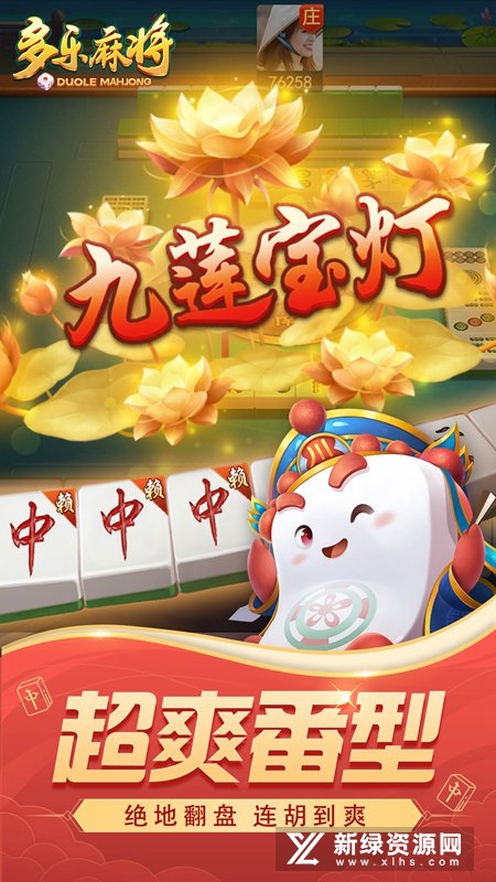 (2分钟介绍)“多乐陕西麻将开挂方法!其实确实有挂