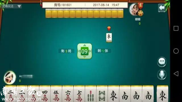 玩家必备！欢喜广西麻将其实是有挂的(怎么调整胜率)