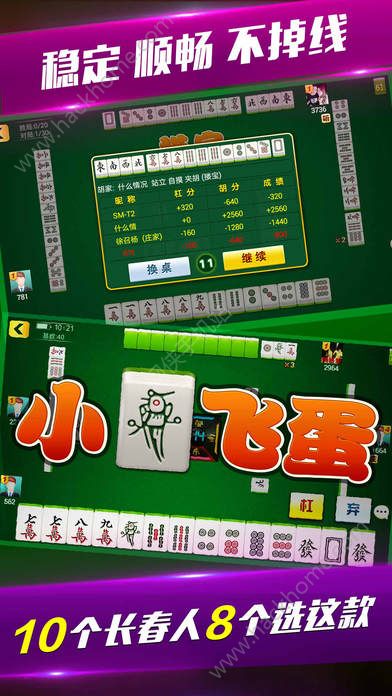 安装程序教程！微乐吉林麻将助赢神器(如何打赢有插件吗)