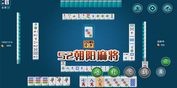 7分钟揭秘！手机麻将2人单挑有啥技巧(真的有挂确实有挂)