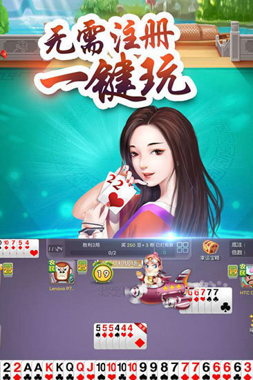 大神教教你！老友棋牌确实真的有挂(可以设置输赢吗)