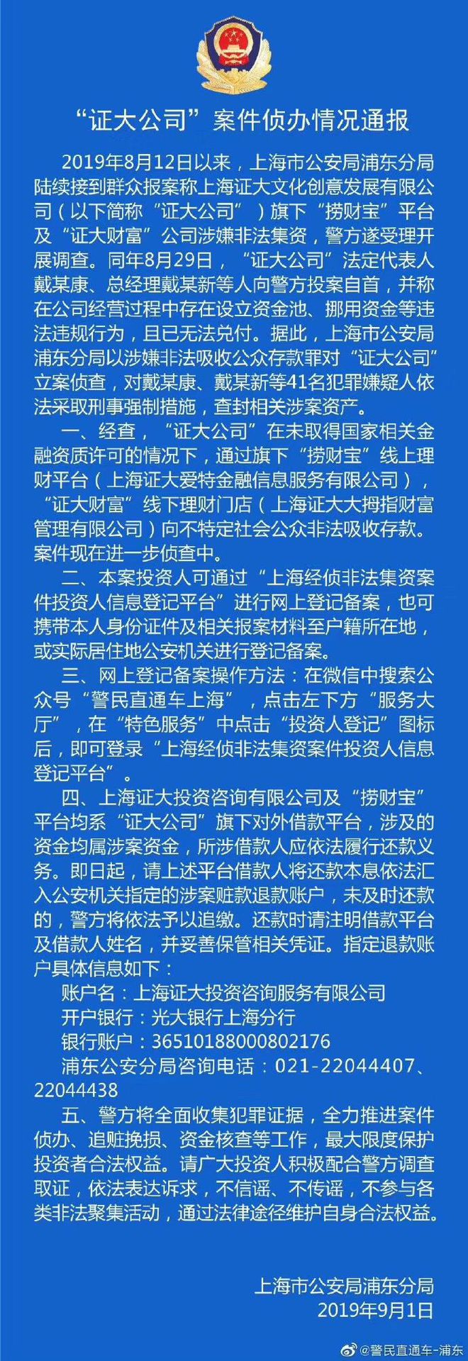 重大通报“百富娱乐究竟有没有挂”分析辅助教程 