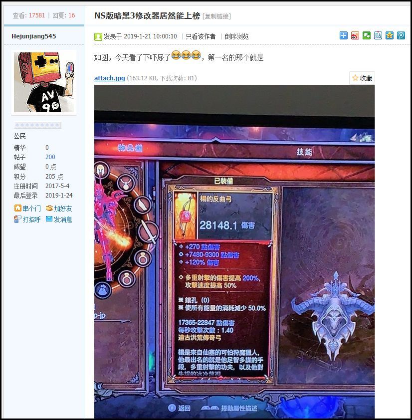 重磅揭秘“姚记大联盟可以透视开挂吗”原来真可以装挂-知乎
