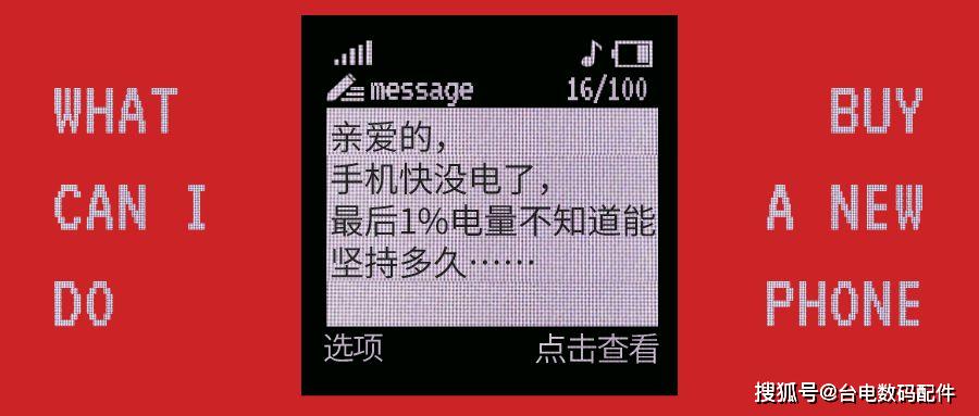 我来教大家！打哈儿麻将挂的使用方法(确定是有挂)