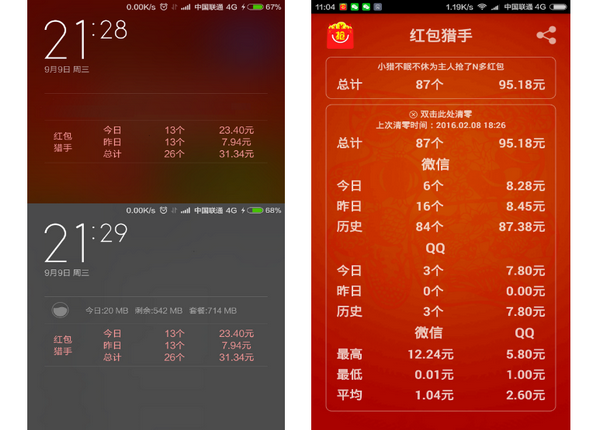 2分钟秒懂！福建天天开心十三水秘诀(神器购买好牌规律)