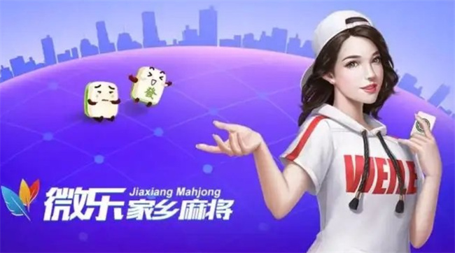 大神教教你！微乐云南麻将怎么让系统发好牌(胜率到哪调)