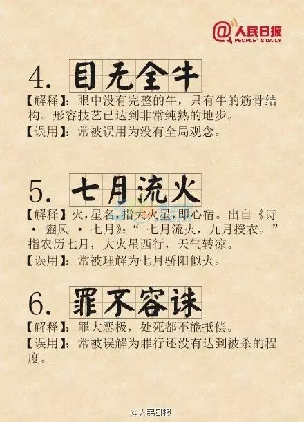 必看盘点揭秘！小南四川长牌到底其实是有挂的(怎么提高好牌率)