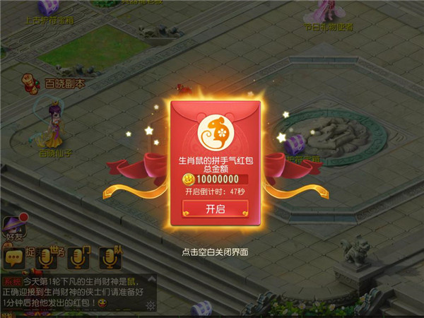 一分钟揭秘！财神13张如何调胜率(为啥我总是输)