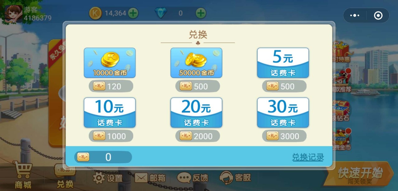 一分钟揭秘！牵手跑得快小程序怎么玩提高胜率(怎么来好牌)