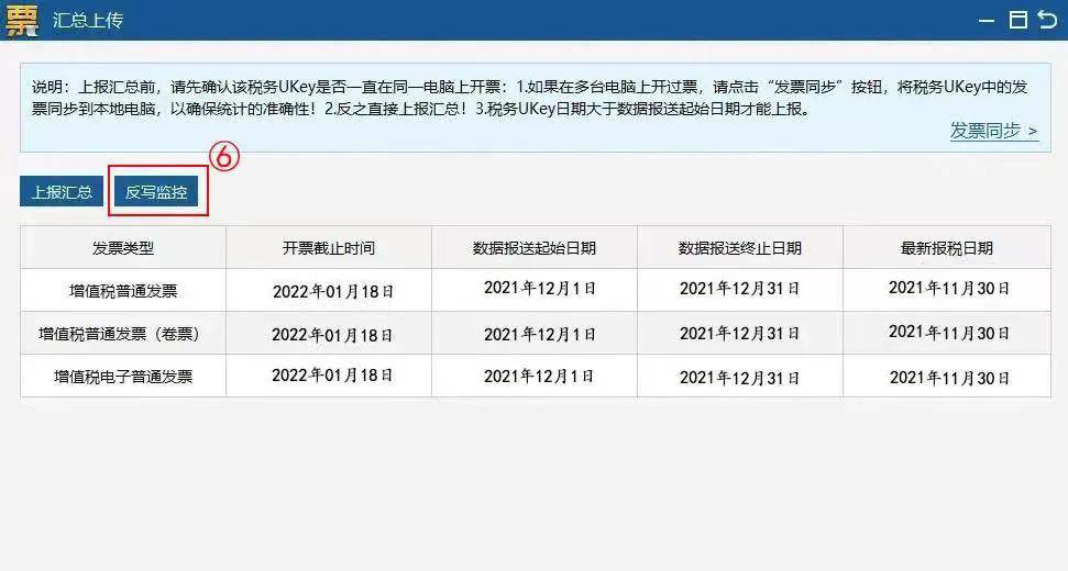 我来教大家！白金岛十胡卡辅助工具下载(输赢设置胡牌规律)