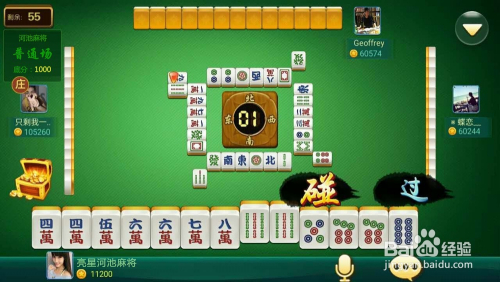 玩家必备教程！星火麻将其实是有挂的(怎么设置胡牌)