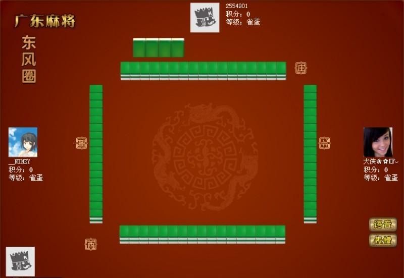 必备攻略！手机广东麻将输赢规律(怎么打才会赢)