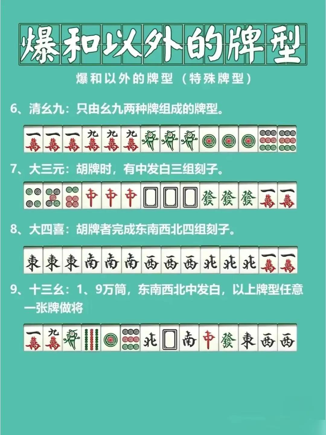 必备攻略！手机广东麻将输赢规律(怎么打才会赢)