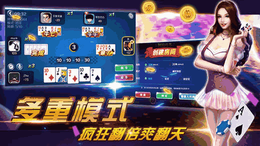 我来教教大家欢乐斗地主原来可以开挂?详细开挂教程-知乎