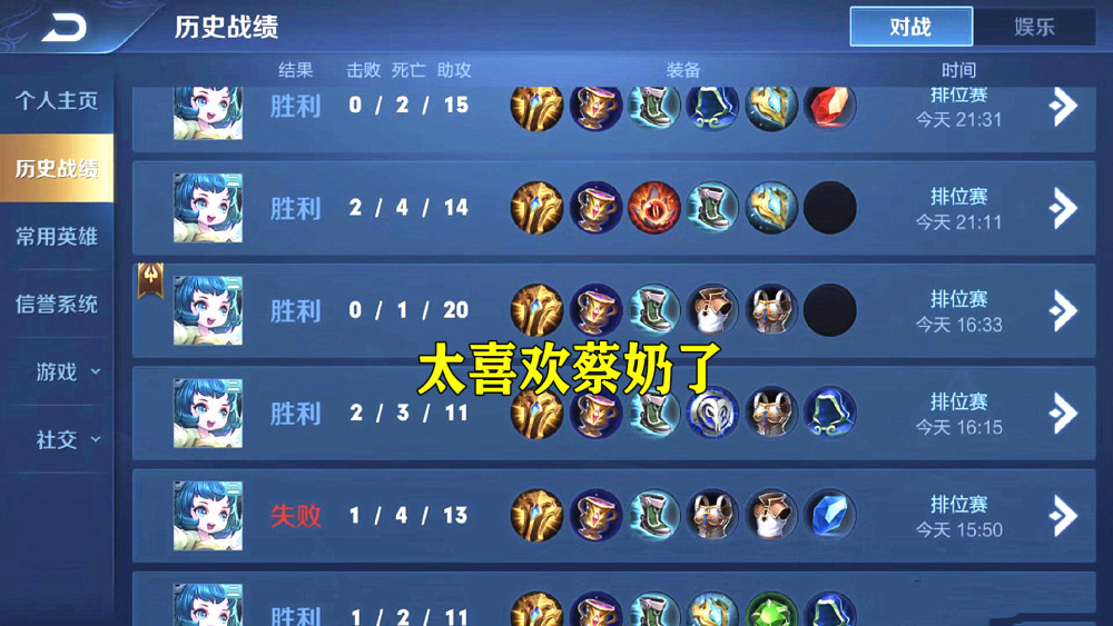3分钟讲解！欢乐卡五星其实是有挂的(提高胜率技巧)