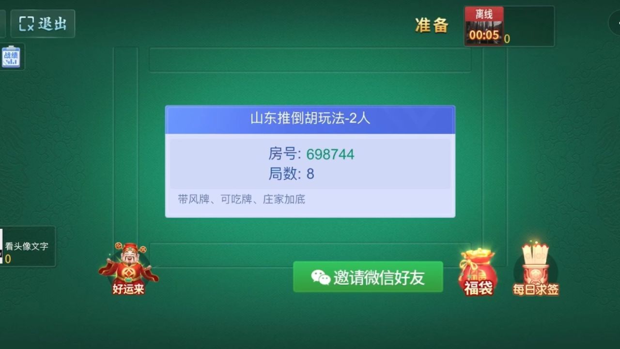 盘点十款！三晋麻将棋牌其实是有挂的(插件购买输赢规律)
