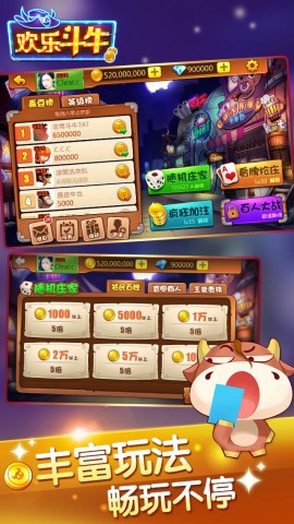 玩家必备教程！微信斗牛app骗局揭秘(助赢软件有规律吗)