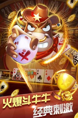 玩家必备教程！微信斗牛app骗局揭秘(助赢软件有规律吗)