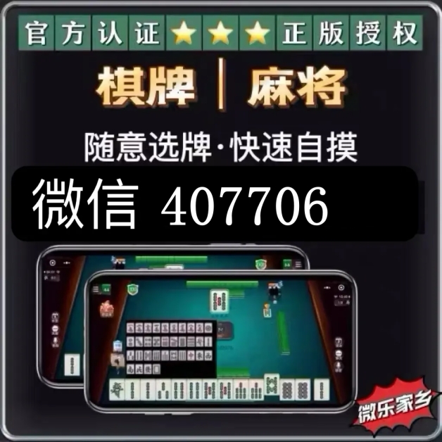 7分钟揭秘！92麻将确实有挂的(怎么能调好牌)