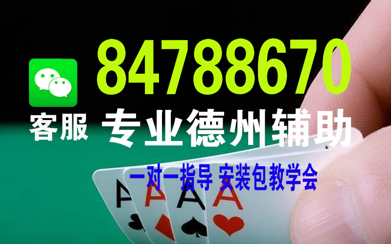 一分钟揭秘！浙江游戏大厅如何拿到好牌(怎么发好牌)
