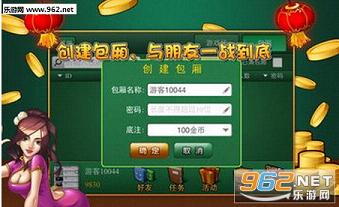 安装教程！雀圣广东麻将确实真的有挂(怎么才能调胜率)