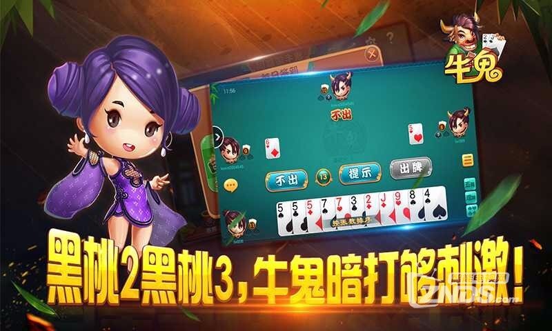 给玩家盘点十款！同城游牛鬼其实是有挂的(怎么能调好牌)