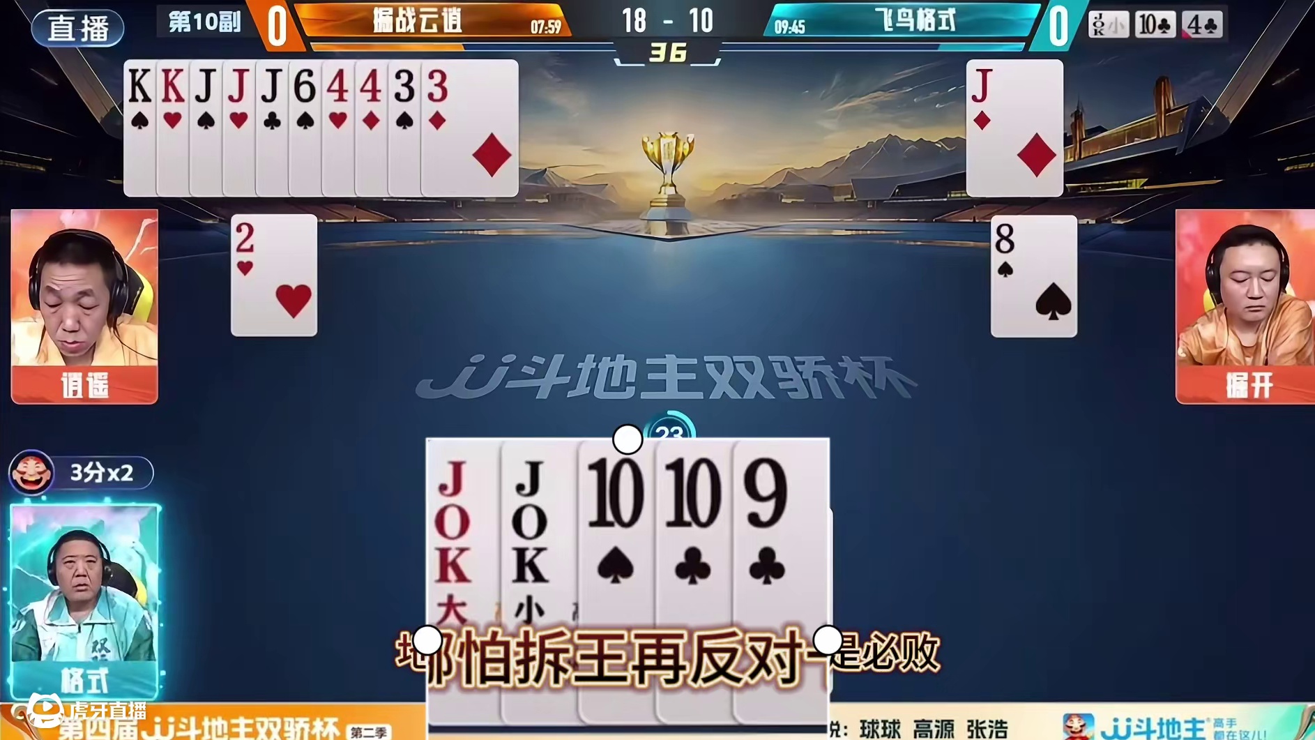  给大家科普下“西域棋牌究竟有没有挂”开挂教学