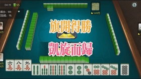 玩家必备！旗圣麻将确实真的有挂(能控制输赢吗)