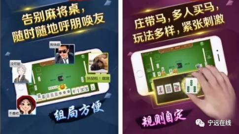 给大家科普一下！闲逸手机麻将app铺牌器购买(怎么打才赢)
