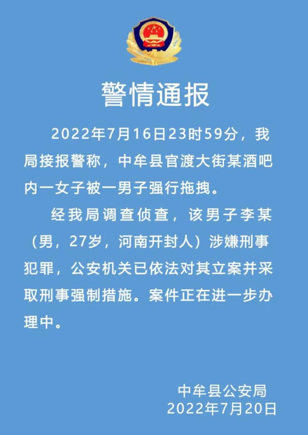 今日重大通报“狂飙娱乐透视挂下载”专业师傅带你详细了解一知乎