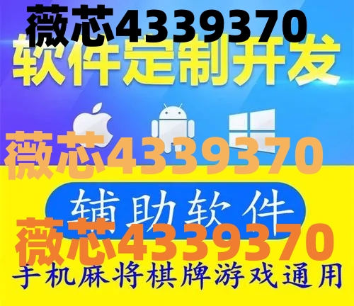 今日重大通报！河源海迅麻将其实是有挂的(怎样才能赢)